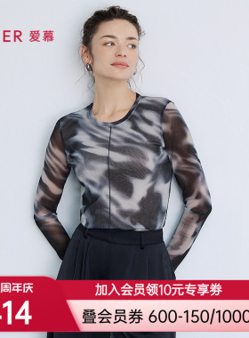 爱慕拾梦女士秋冬打底轻薄舒适圆领长袖上衣AM72B832