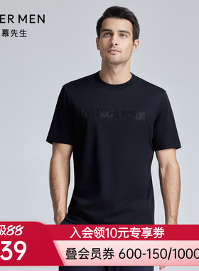 爱慕先生24SS轻休闲创意T夏季圆领短袖钻外穿上衣男士NS81L132