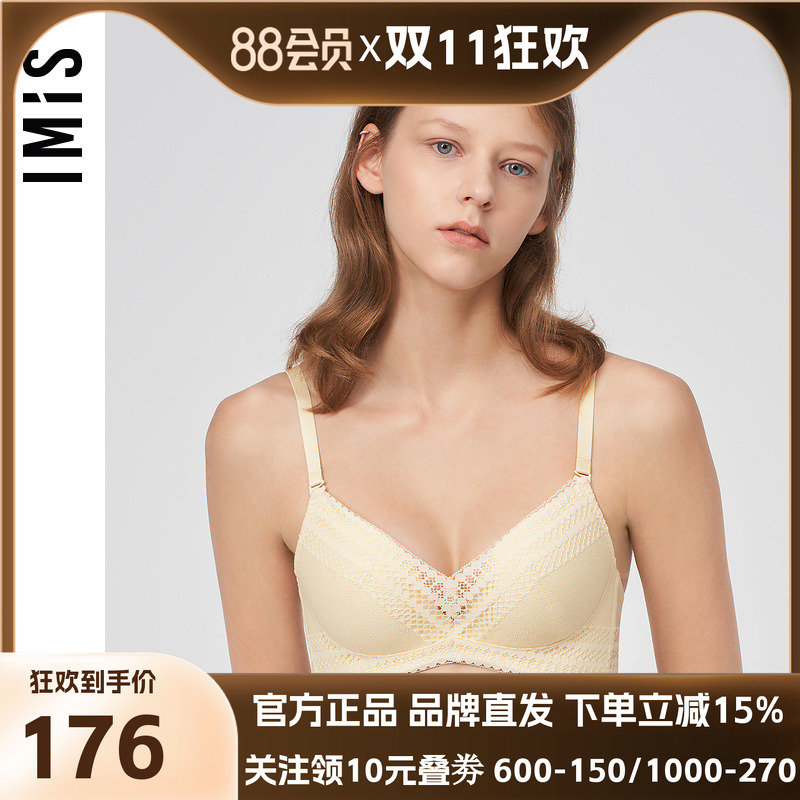 爱美丽IMIS商场新品23春夏聚拢收副乳无托3/4厚模杯文胸IM17BLA1