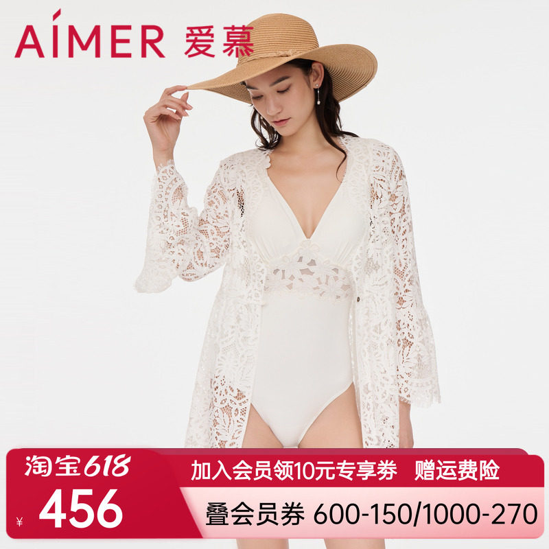 爱慕泳衣女士春夏纯色柔软微弹性感蕾丝沙滩开衫外披AM608052
