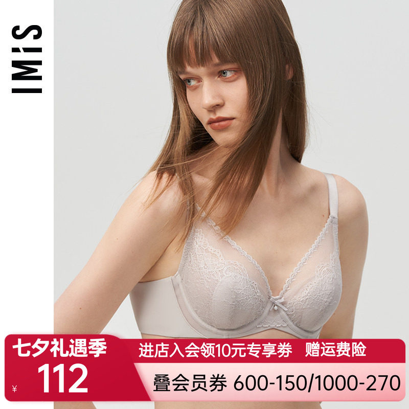 爱美丽IMIS内衣大杯包容显小不凸点蕾丝薄纱杯全罩杯文胸IM13AVG1