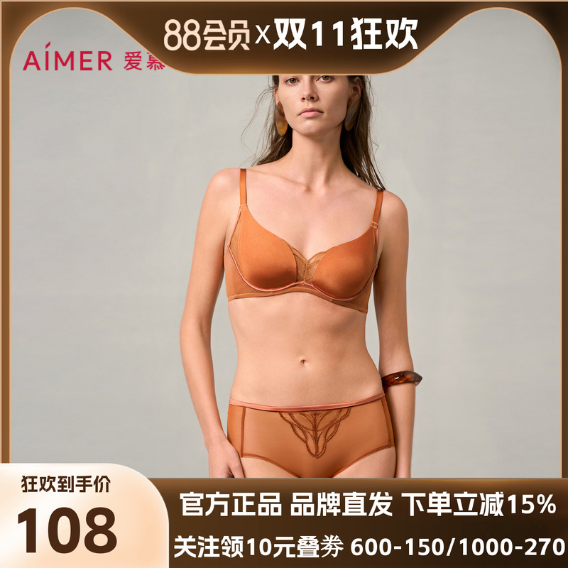 爱慕梦远星河内裤女棉质底裆性感蕾丝中腰平角裤AM23A041