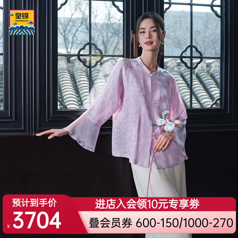 爱慕皇锦女士真丝中提花罗开襟圆领长袖上衣-浣溪沙HJ51050