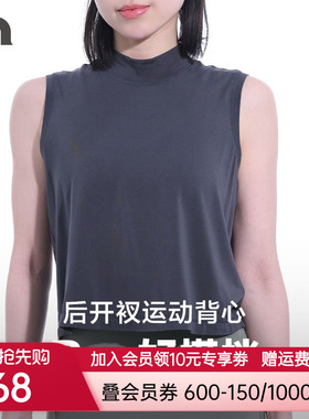 彳亍 快干小高领美背开衩可系健身通勤短款运动背心by爱慕A113301