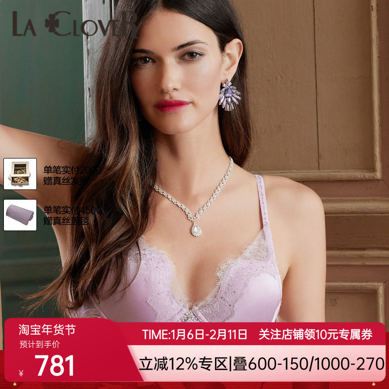 【新品】兰卡文挚爱西西里系列4/4模杯文胸红色本命年LC11WA1