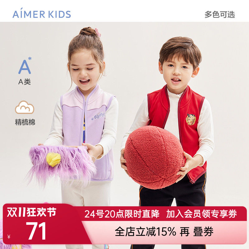 爱慕儿童马甲秋季男女孩小高领马夹背心加绒A类小布娃娃IP联名款