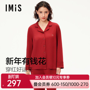 爱美丽新年有钱花牛奶丝印花睡衣女本命年红色家居服套装IM46CBZ1