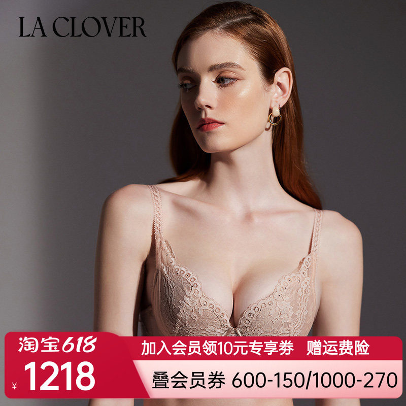 【春夏新品】兰卡文新古典系列4/4模杯文胸小胸聚拢内衣LC11XU1