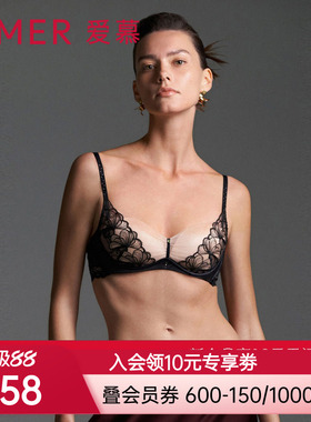 爱慕花兮内衣女无钢圈中厚模杯小胸聚拢隐孔蕾丝文胸AM179251
