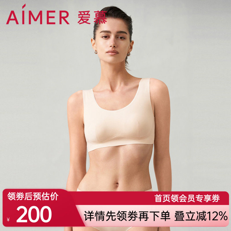 爱慕海藻睡眠内衣女圆领背心式单色光面无钢圈文胸AM179651