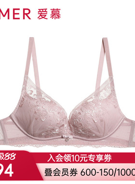 【隐孔杯】爱慕内衣女无钢圈小胸聚拢性感刺绣提花文胸AM178331