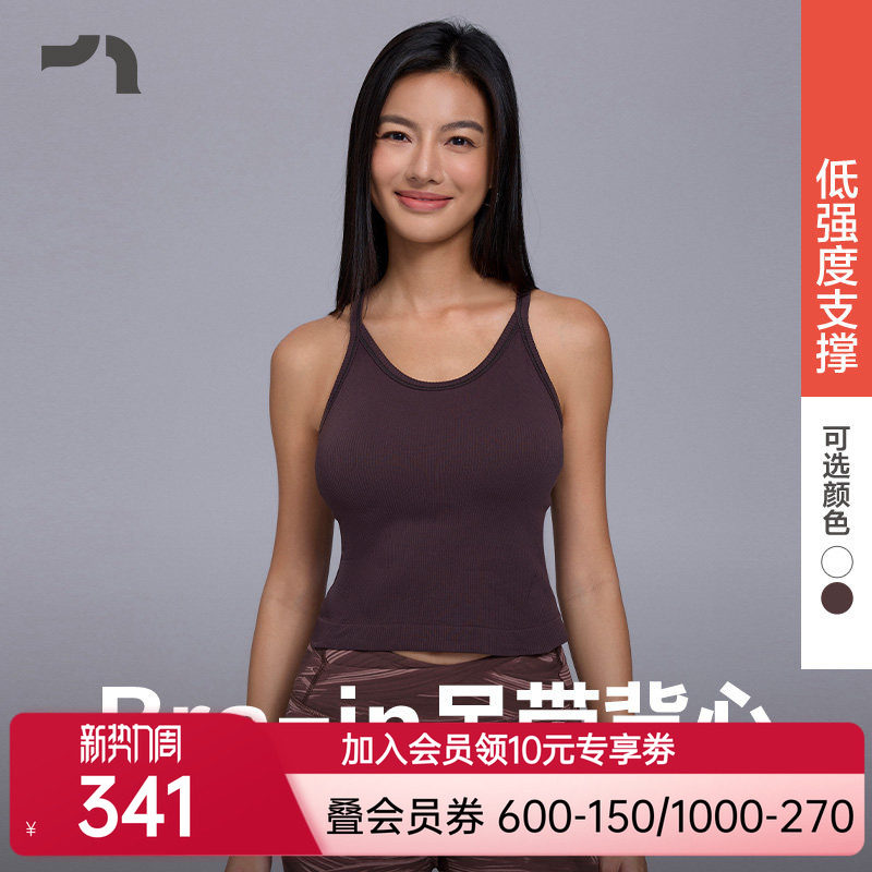 AIMER MOVE/爱慕运动春日练女士带胸垫可外穿吊带背心MOBR0005