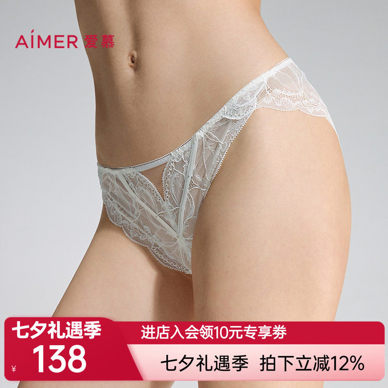 爱慕无尽夏内裤女性感蕾丝棉质里裆低腰巴西裤AM21D701