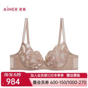 爱慕新品夏霓裳内衣女3/4轻薄杯大胸显小刺绣透气文胸AM13A731