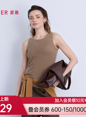 爱慕25秋冬云柔搭底保暖打底女宽肩带胸垫背心上衣AM72B841