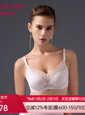 爱慕美体内衣女简塑3/4软钢圈水袋模杯小胸聚拢蕾丝文胸AD140491