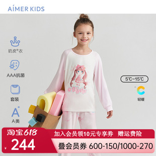 爱慕儿童家居服套装小布娃娃3A抗菌女孩童宝宝长袖睡衣裤A类奶皮