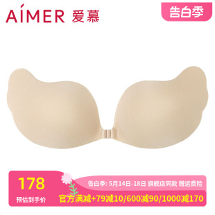 文胸AM99013 aimer爱慕新品 内衣专柜正品