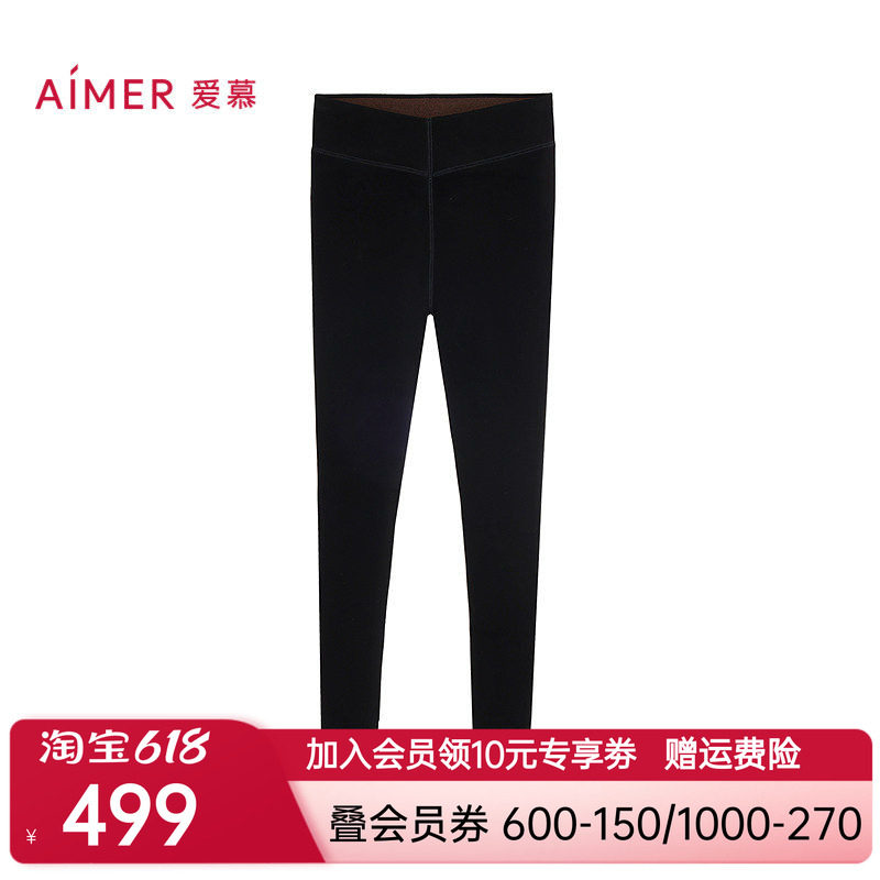 爱慕新品秋冬魔力打底女士含羊毛一体织紧身踩脚打底裤AM82B881