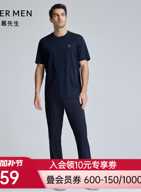 爱慕先生24SS轻休闲百搭裤铜氨长裤外穿男士NS82L153