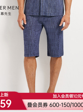 爱慕先生20SS舒爽棉麻短裤NS42D752