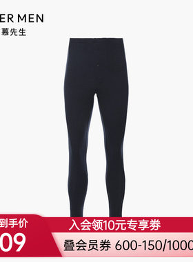 爱慕先生AW牛奶丝绒暖衣无痕秋冬保暖内衣长裤NS73D471