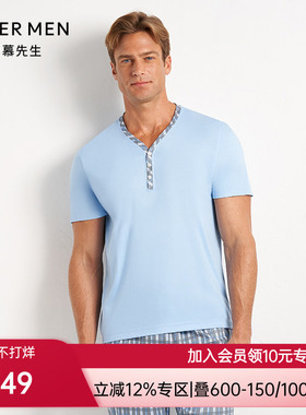 aimer men爱慕先生20SS纵享丝滑家居Y领套头短袖NS41D773