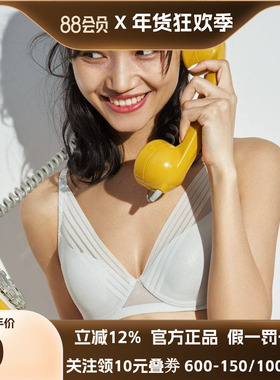 爱美丽内衣女大胸显小洞洞杯3/4薄款收副乳防下垂文胸罩IM11BAB1