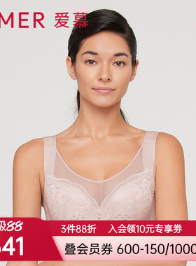 爱慕内衣女大胸显小全罩杯洞洞透气文胸收副乳AM127111