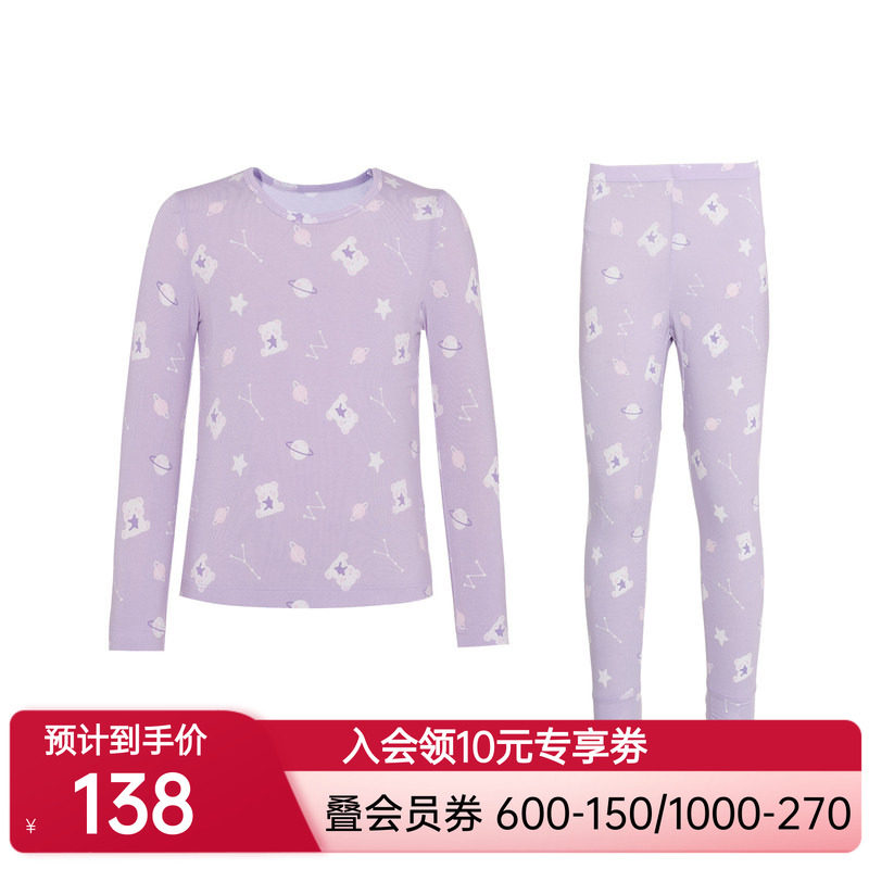 爱慕儿童星座小熊女孩保暖套装AK174D851