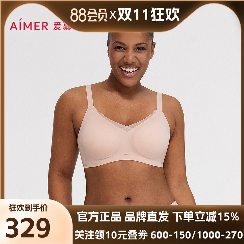 爱慕25秋冬轻简塑内衣女轻感无钢圈通码大胸大码文胸AM17C341