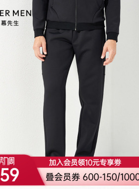 爱慕先生太空棉外穿长裤NS82C821