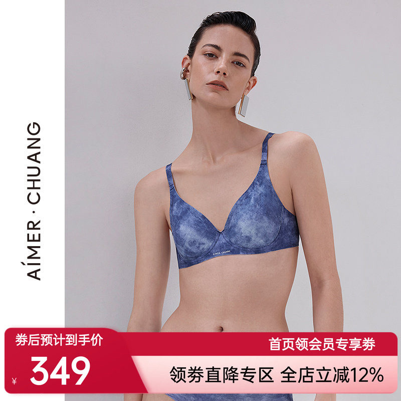 爱慕·CHUANG以爱之名-游牧内衣女反定乳贴大罩杯大胸显小薄文胸