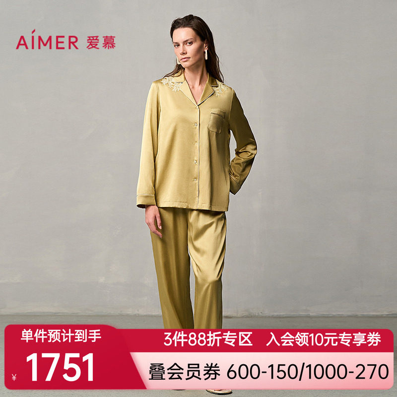 爱慕盛世繁花睡衣女春夏含真丝开衫长袖分身家居套装AM46A101