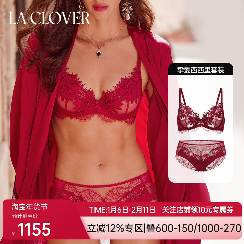 【套装】LACLOVER兰卡文挚爱西西里蕾丝刺绣薄杯红品本命年套装