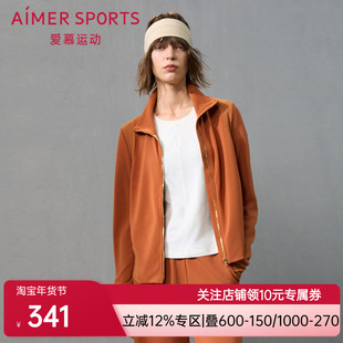 爱慕运动晨风女士莫代尔柔软立领拉链休闲长袖外套AS144T22