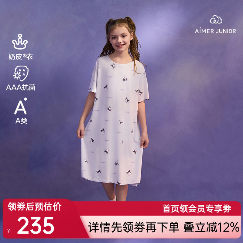 爱慕少女奶皮衣酷洛米少女家居抗菌A类短袖可外穿睡裙AJ144G981