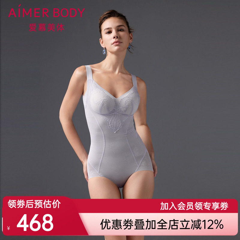 爱慕美体微雨斓姗女士塑身无钢圈收腹提臀插杯连体美体衣AD350501