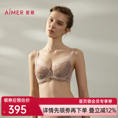 爱慕罗马秘境内衣女4/4性感蕾丝薄杯大胸显小文胸AM13B471