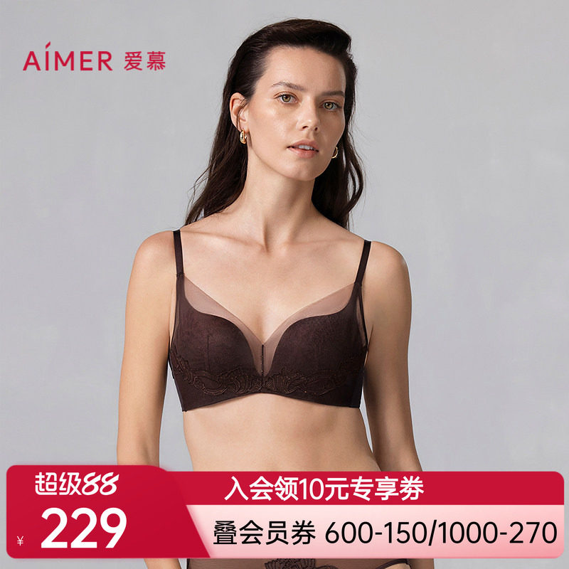 爱慕星海26年春夏内衣女无钢圈中厚杯小胸聚拢文胸AM17A941