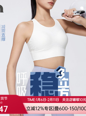 彳亍防震收副乳中强度训练健身跑步运动文胸by爱慕 RDC131201