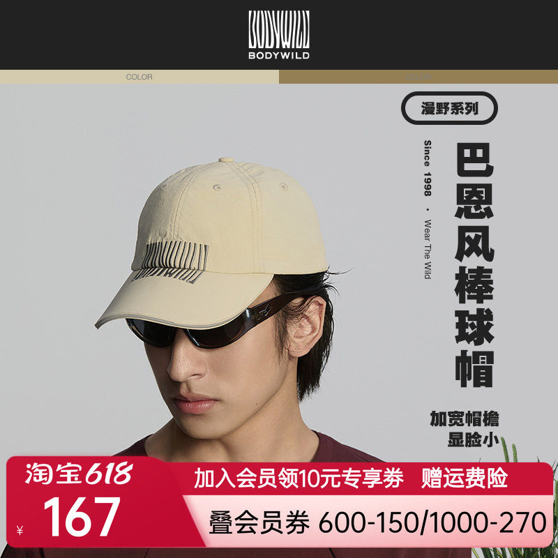 【春季新品】BODY WILD 新品年新款 男女棒球帽ZBN99AJ1