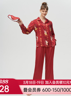 爱美丽IMIS商场秋冬红品本命年丝质印花翻领分身家居套装IM46BIZ1