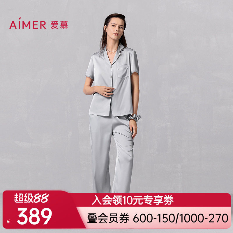 【礼盒装爱慕夏悦新品夏睡衣女舒适开衫短袖九分裤发圈三件套礼盒