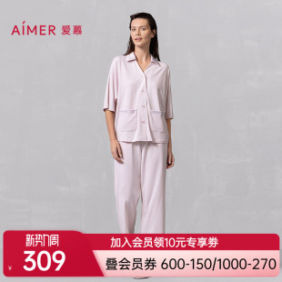 AM469242 分身家居服套装 爱慕睡衣女春夏柔软翻领开衫 短袖
