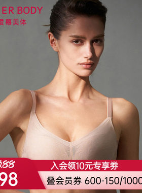 爱慕美体凉风夏梦内衣女无钢圈加厚模杯隐孔小胸聚拢文胸AD170451