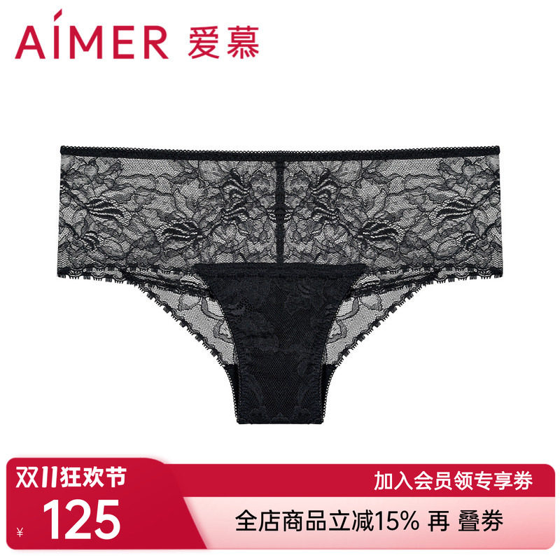 爱慕云起蕾丝夏季内裤女性感蕾丝底裆中腰巴西裤AM229912