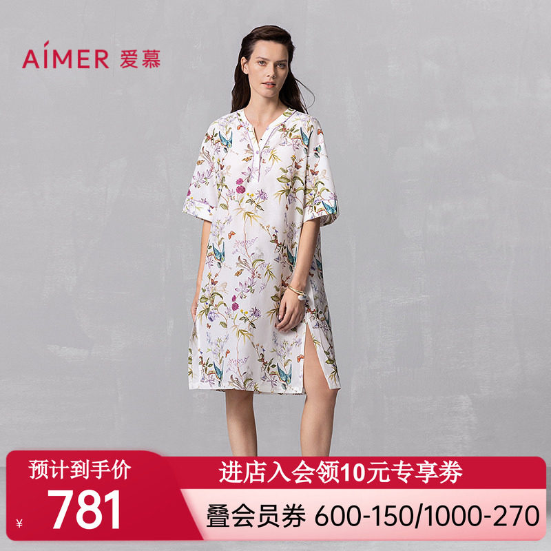 爱慕新品夏丝棉时光睡衣女含可外穿五分袖睡裙AM44A871
