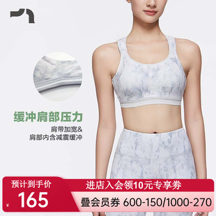 彳亍 4D高强度防震不压胸Buffer马拉松跑步跳绳女运动内衣A121105