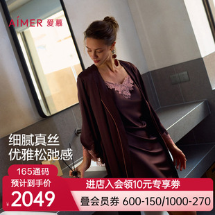 爱慕26春夏云之柔羽睡衣女含真丝蕾丝拼接睡袍家居服AM48A721